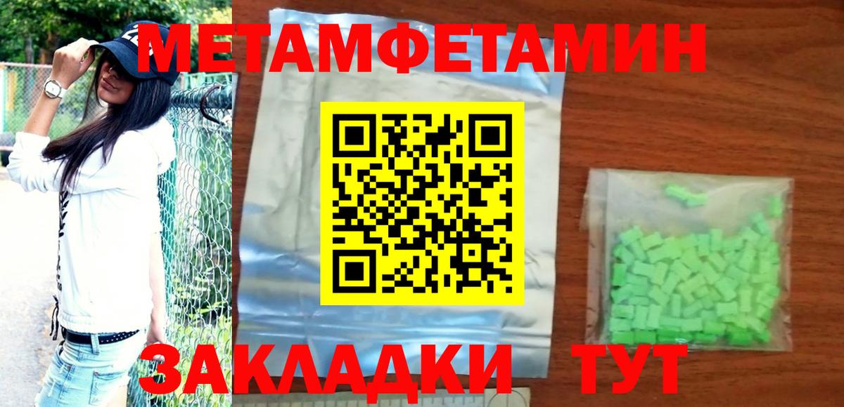 АМФЕТАМИН 98% Конаково