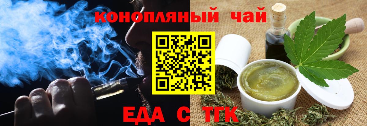 Галлюциногенные грибы Конаково