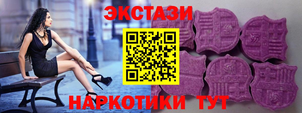 ЭКСТАЗИ бентли Конаково