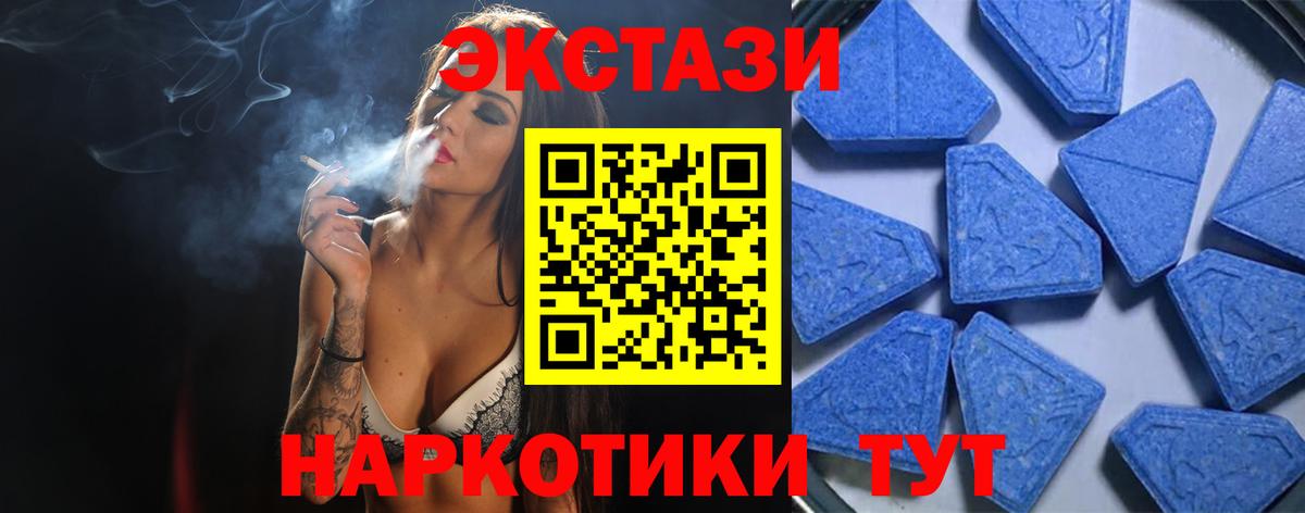 ссылка на мегу ТОР  ЭКСТАЗИ таблы  Вход с VPN  Конаково  ЭКСТАЗИ Дубай 