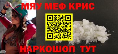 синтетический гашиш Гагарин