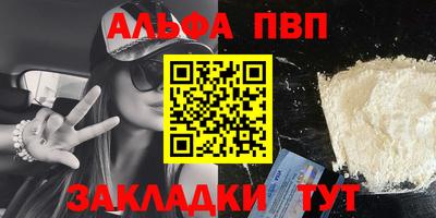 каннабис Гатчина