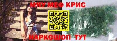 синтетический гашиш Гагарин