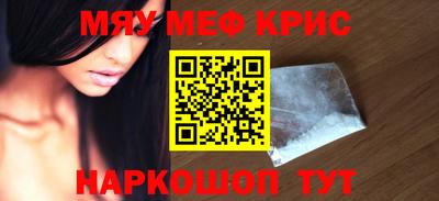 Альфа ПВП Гай
