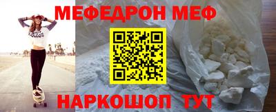 Альфа ПВП Гай
