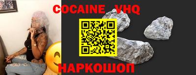 синтетический гашиш Гагарин