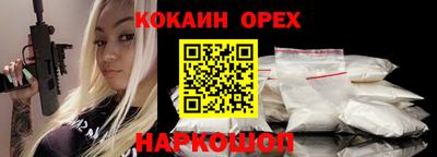 синтетический гашиш Гагарин