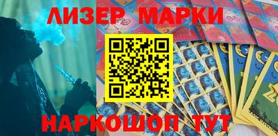 синтетический гашиш Гагарин