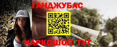 каннабис Гатчина