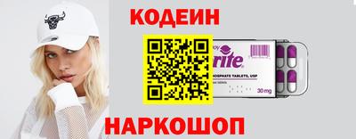 синтетический гашиш Гагарин