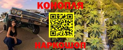 синтетический гашиш Гагарин