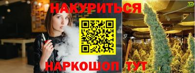 синтетический гашиш Гагарин