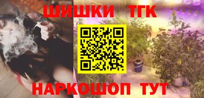 синтетический гашиш Гагарин