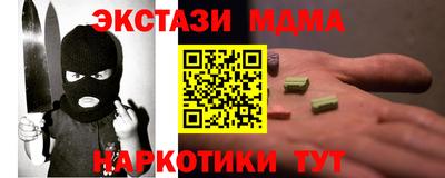 каннабис Гатчина