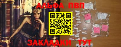 синтетический гашиш Гагарин