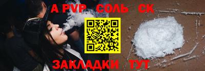каннабис Гатчина