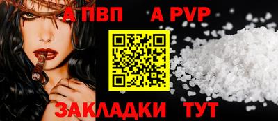 синтетический гашиш Гагарин