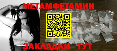 синтетический гашиш Гагарин