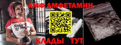 Альфа ПВП Гай