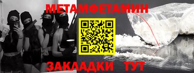 синтетический гашиш Гагарин