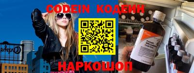 Альфа ПВП Гай