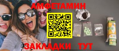синтетический гашиш Гагарин