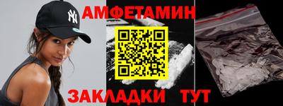 синтетический гашиш Гагарин