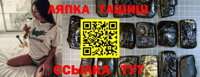 Альфа ПВП Гай