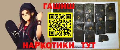 синтетический гашиш Гагарин