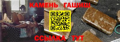 Альфа ПВП Гай