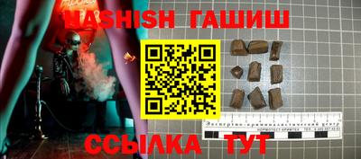 каннабис Гатчина