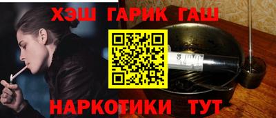 каннабис Гатчина