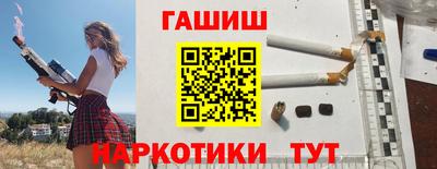каннабис Гатчина
