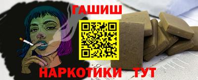 синтетический гашиш Гагарин