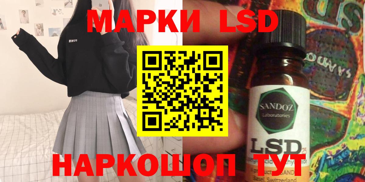 Лсд 25 экстази  Лсд 25 экстази ecstasy  Вход с VPN  Конаково 