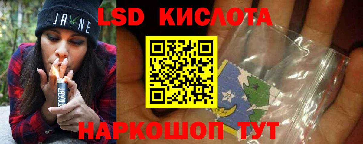 ЛСД экстази ecstasy Конаково