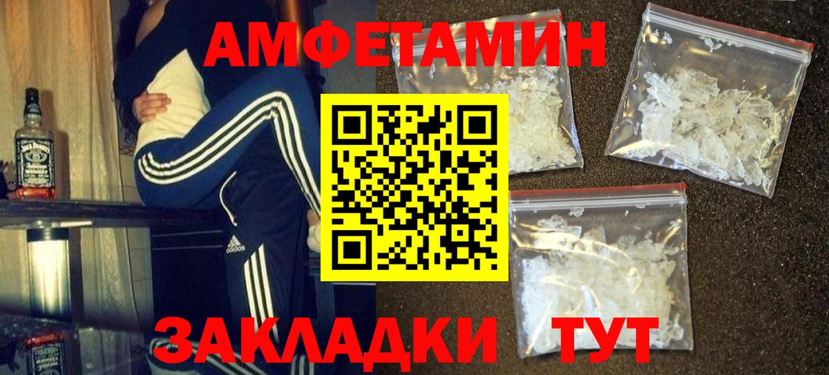 Конаково  МЕТАМФЕТАМИН пудра  МЕТАМФЕТАМИН пудра  Вход с VPN 