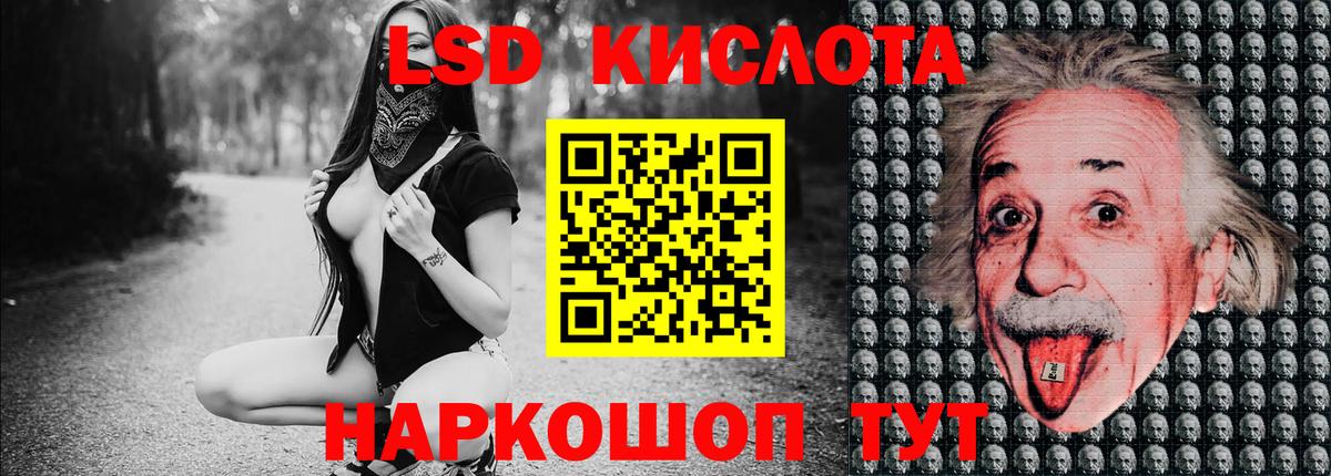 Марки N-bome 1,5мг  Марки N-bome 1,5мг  Конаково  Вход с VPN 