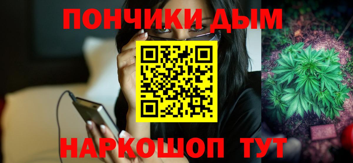 Бошки марихуана план Конаково