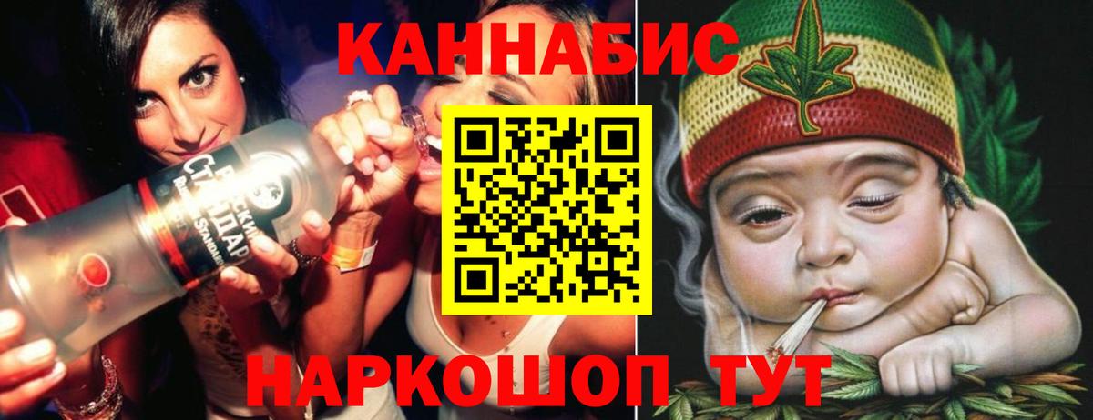 Каннабис марихуана  Шишки марихуана THC 21%  Конаково  Марихуана конопля  Вход с VPN 